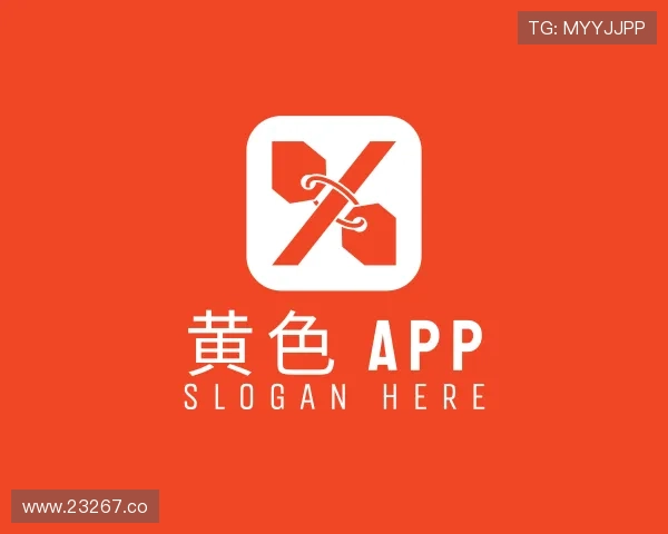 洞察黄色 app